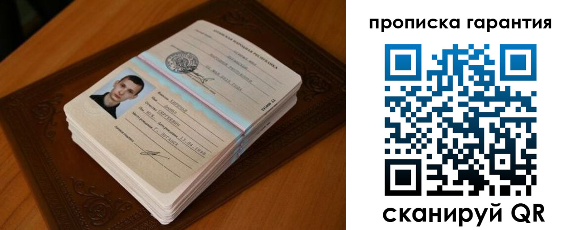 форма 3 в Пересвете