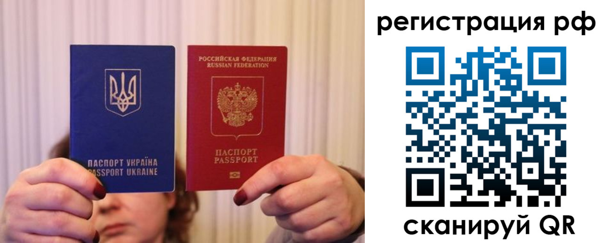 временная регистрация собственник в Пересвете